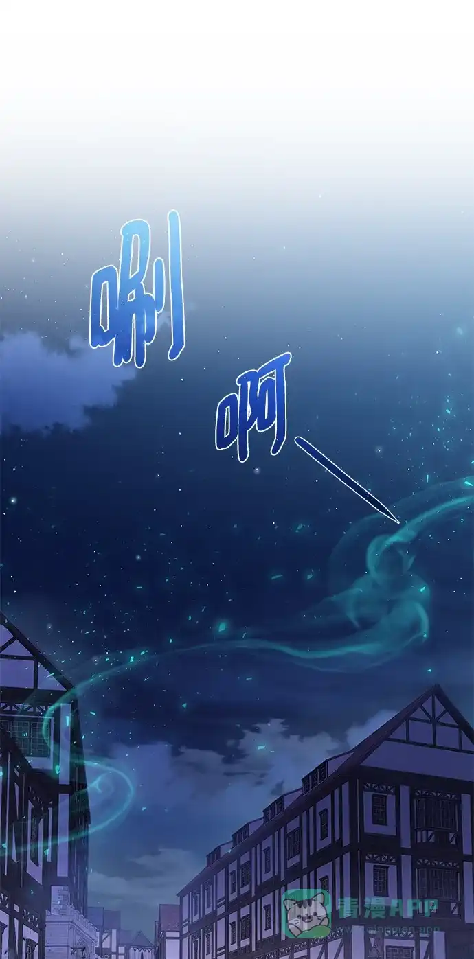 《地下城复仇记》[第112话] 盗贼与罪犯 第6页