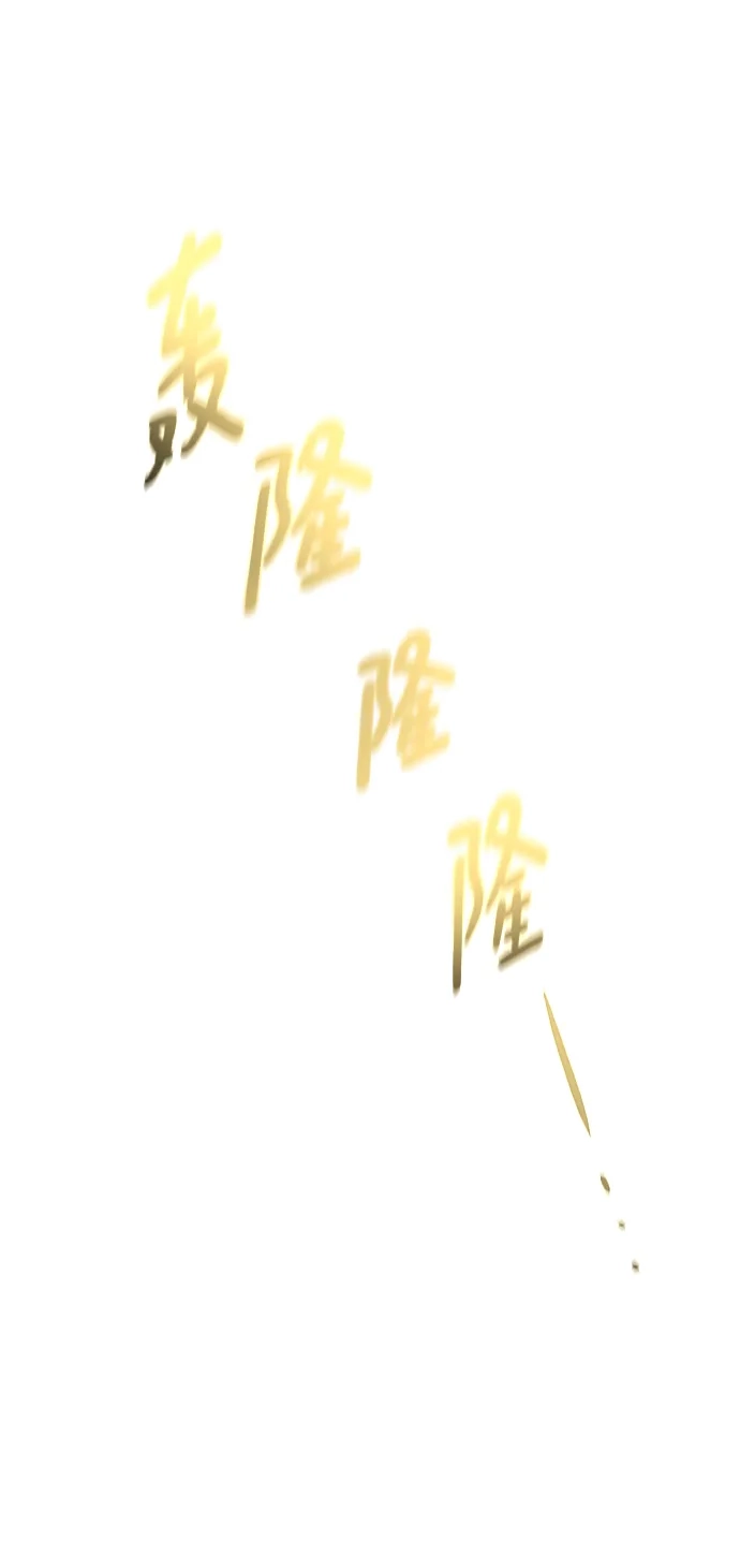 《地下城复仇记》[第112话] 盗贼与罪犯 第50页