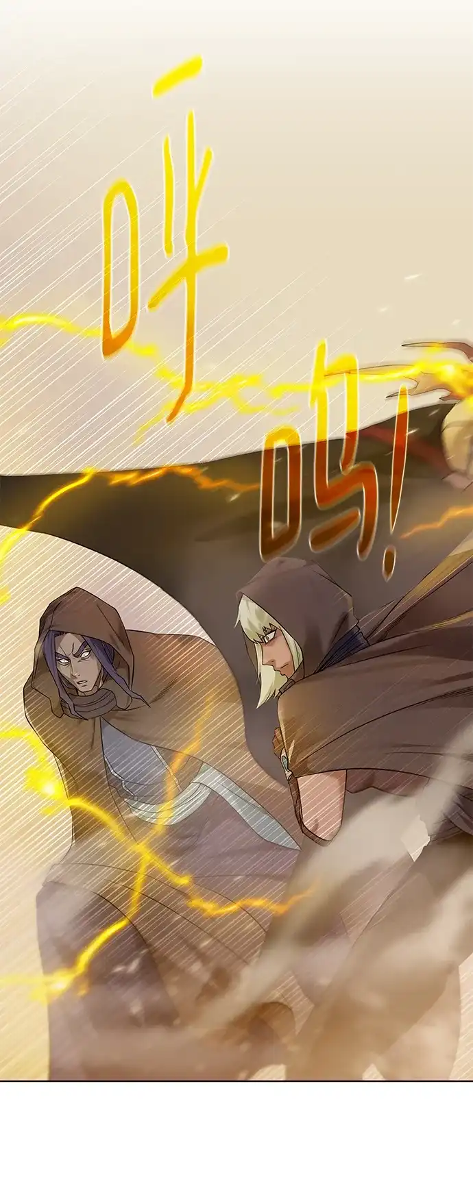 《地下城复仇记》[第113话] 不该存在的人 第40页