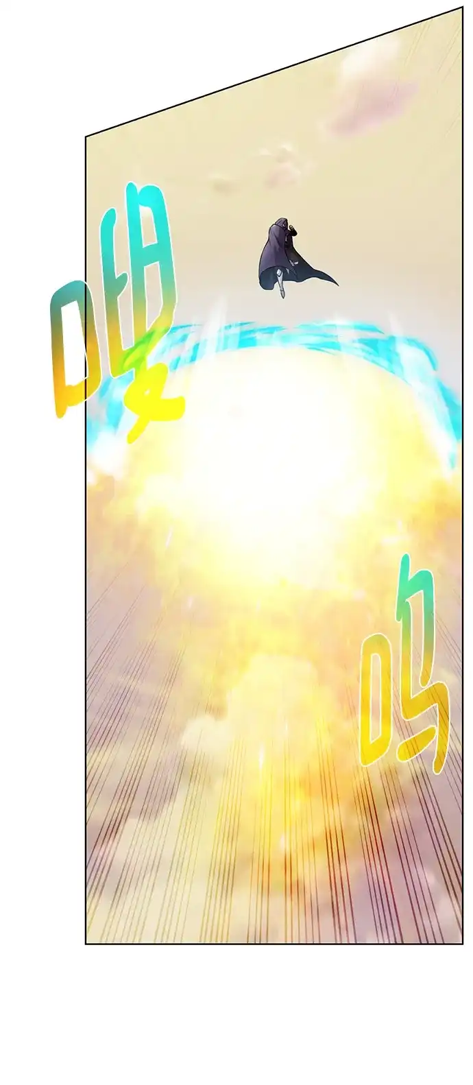 《地下城复仇记》[第113话] 不该存在的人 第54页