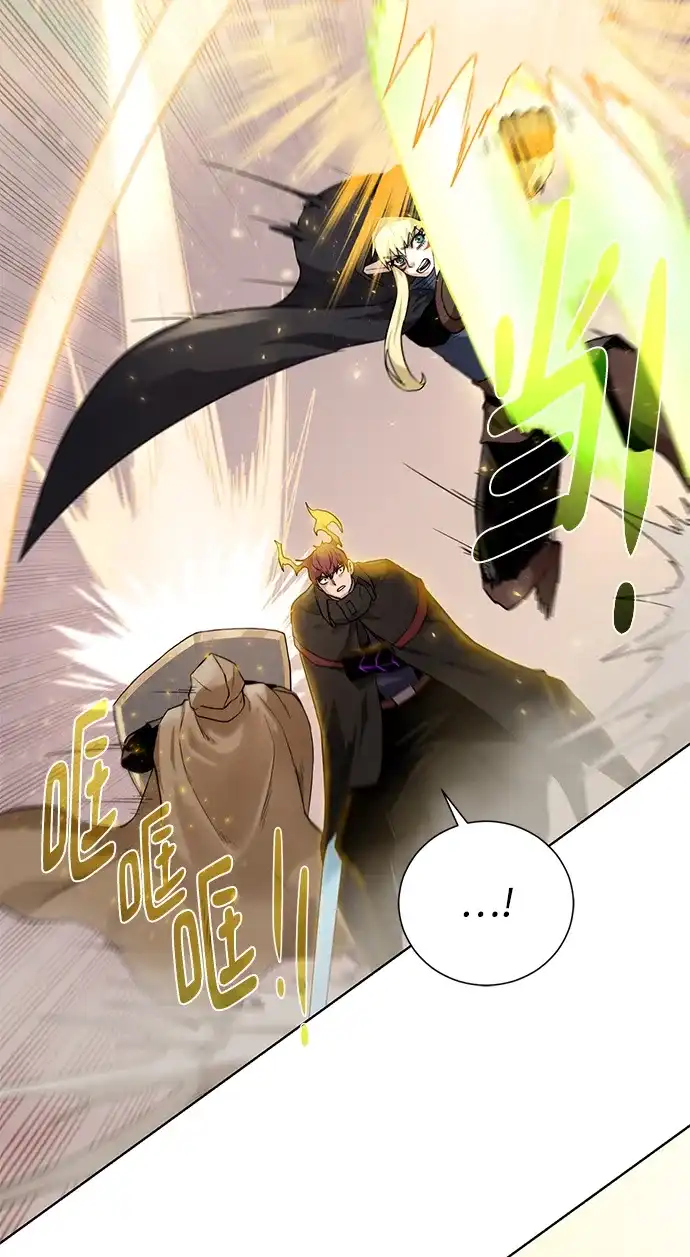 《地下城复仇记》[第113话] 不该存在的人 第70页