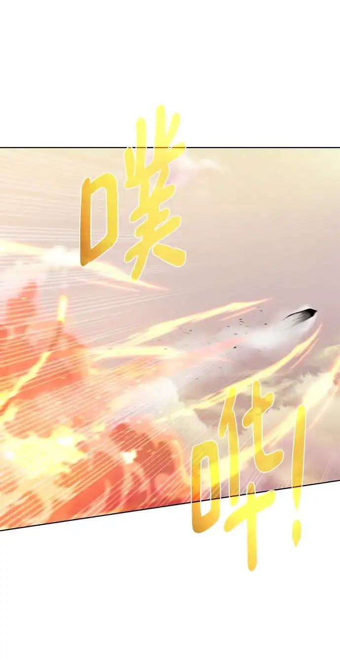《地下城复仇记》[第113话] 不该存在的人 第58页