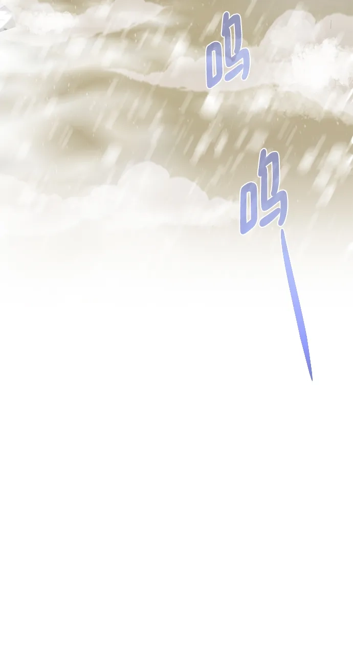 《地下城复仇记》[第113话] 不该存在的人 第15页