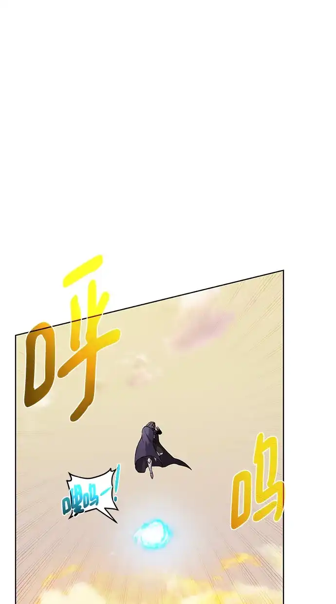 《地下城复仇记》[第113话] 不该存在的人 第52页
