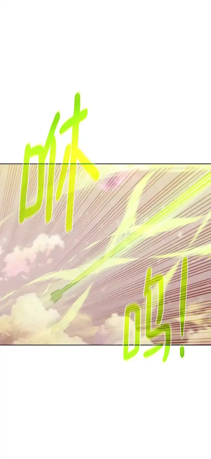 《地下城复仇记》[第114话] 第二种能力 第73页