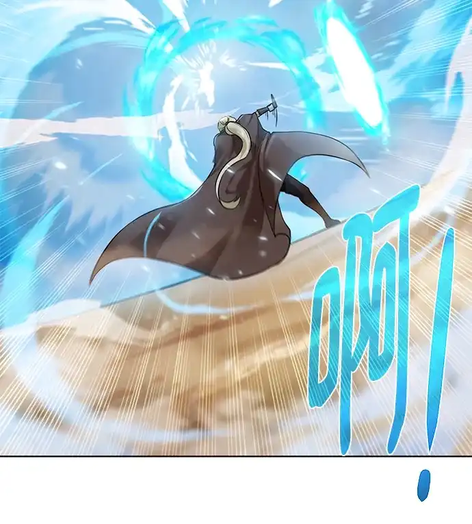 《地下城复仇记》[第114话] 第二种能力 第85页