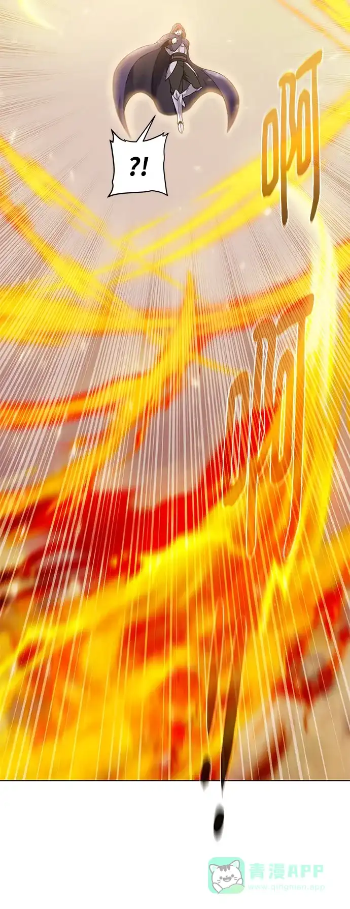 《地下城复仇记》[第114话] 第二种能力 第46页