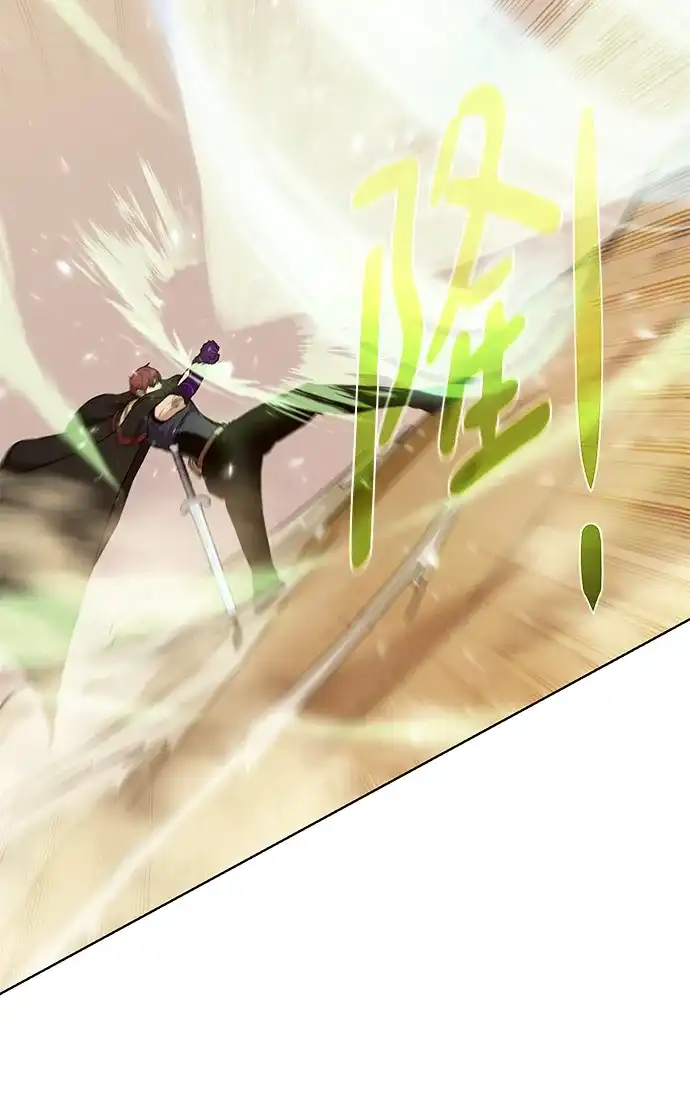 《地下城复仇记》[第114话] 第二种能力 第42页