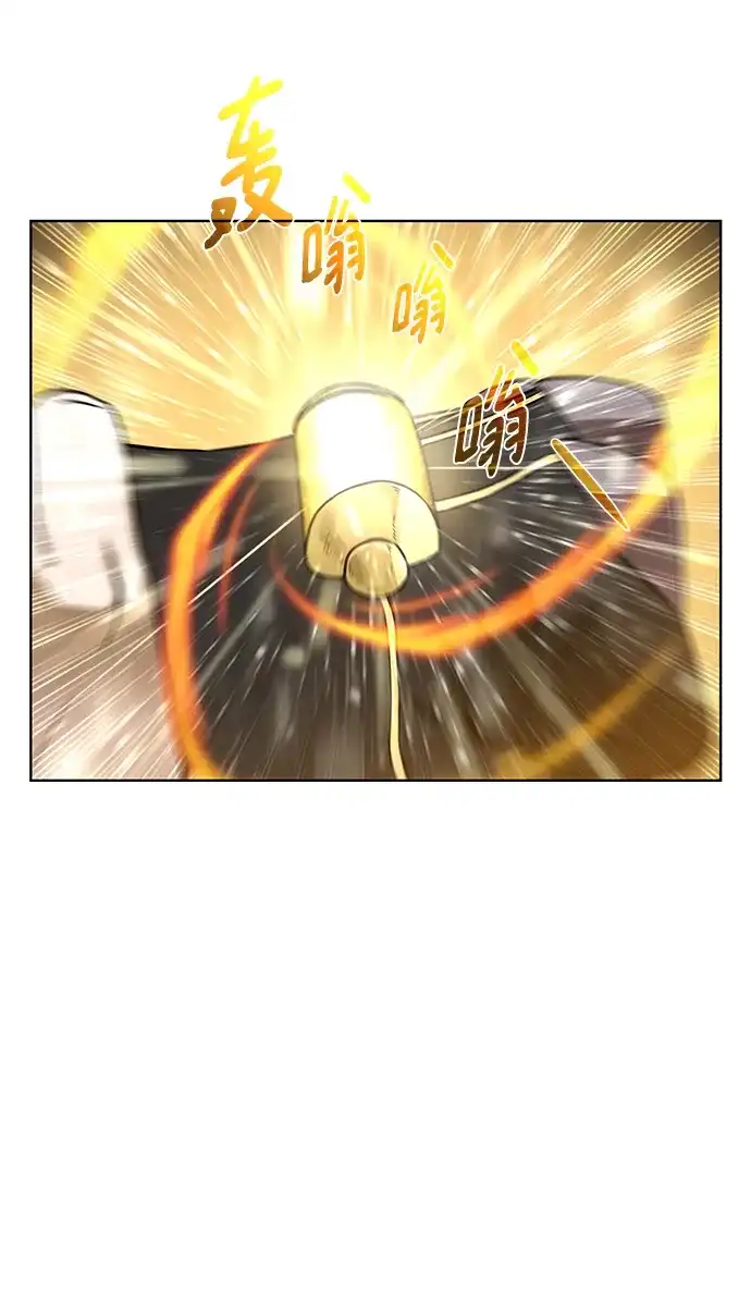 《地下城复仇记》[第114话] 第二种能力 第65页