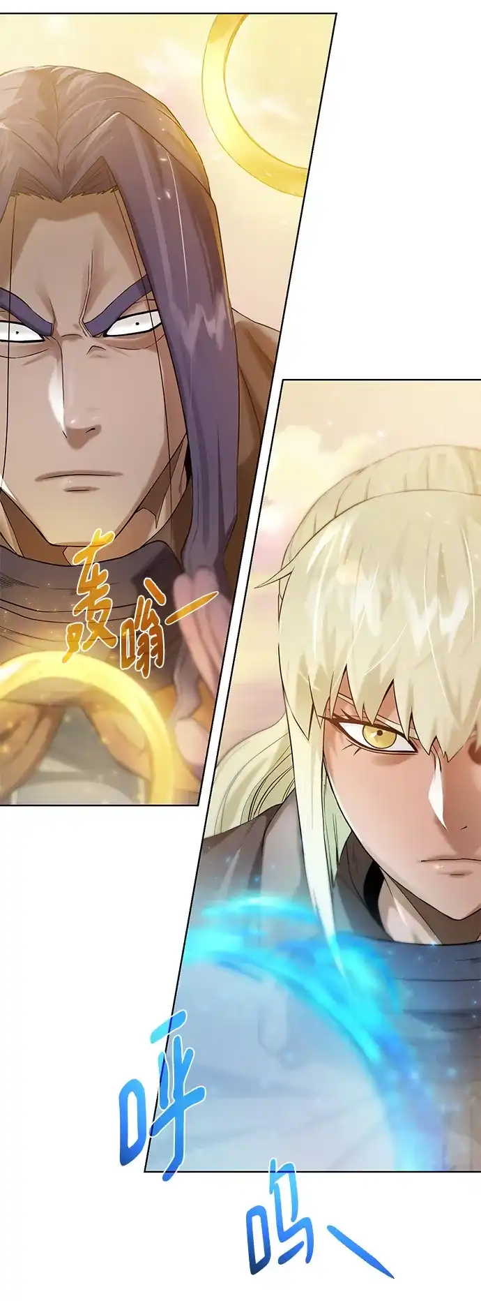 《地下城复仇记》[第114话] 第二种能力 第7页