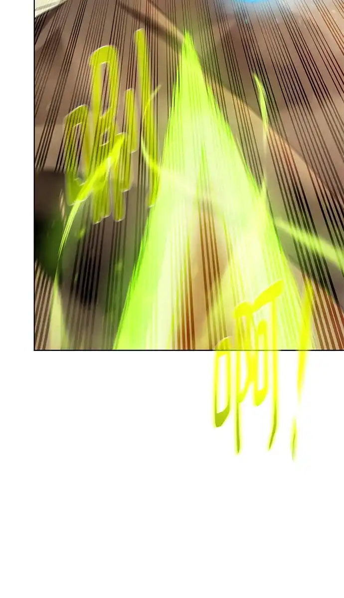 《地下城复仇记》[第114话] 第二种能力 第75页