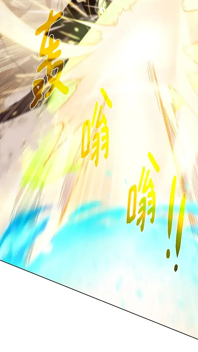 《地下城复仇记》[第114话] 第二种能力 第3页
