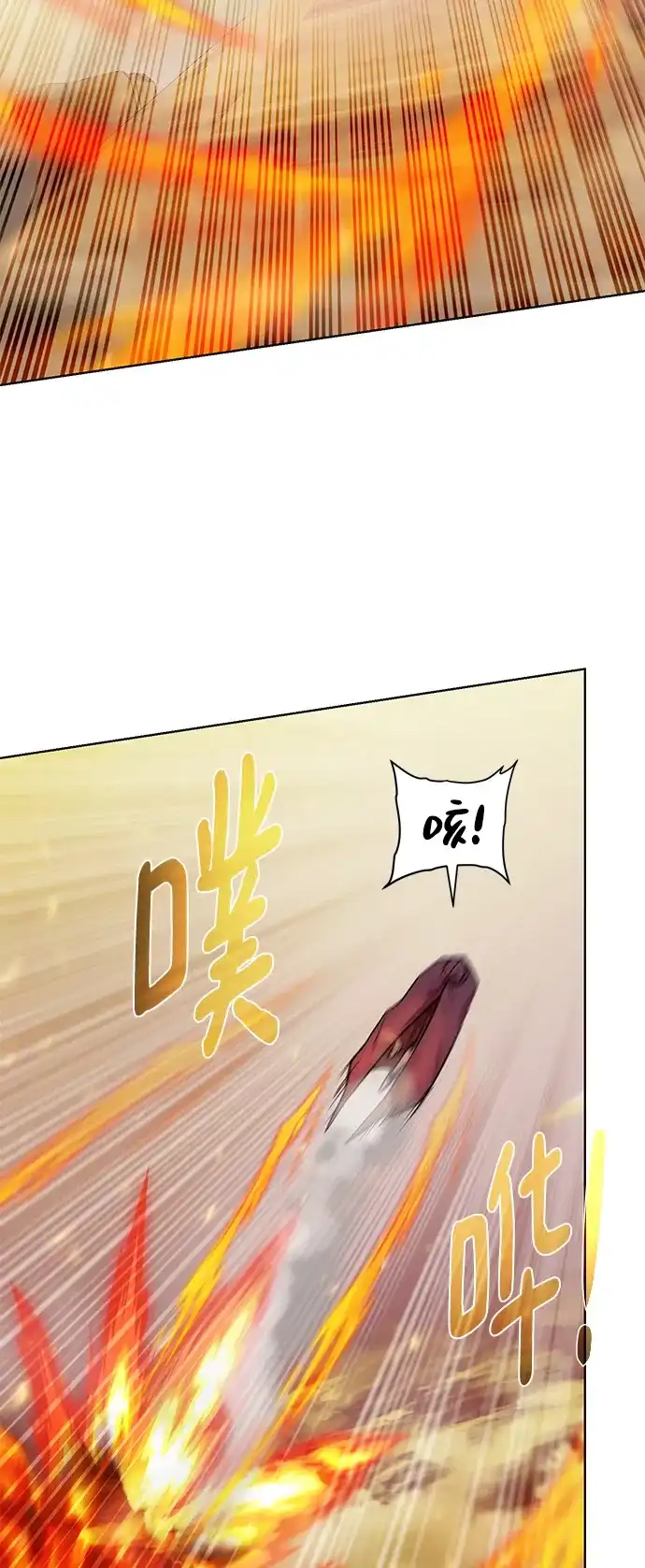 《地下城复仇记》[第114话] 第二种能力 第48页