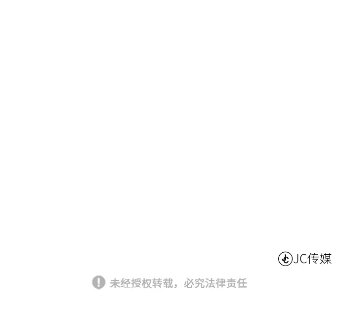 《地下城复仇记》[第114话] 第二种能力 第92页