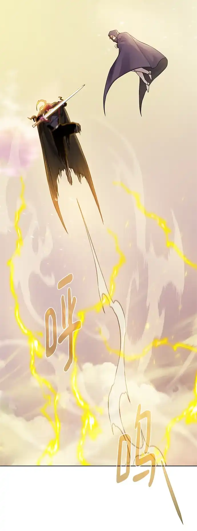 《地下城复仇记》[第114话] 第二种能力 第13页