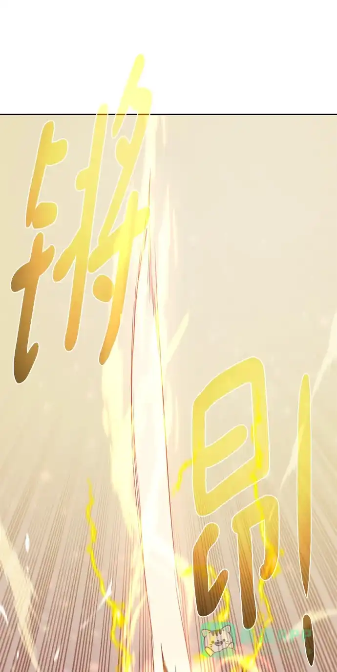 《地下城复仇记》[第115话] 分身 第66页