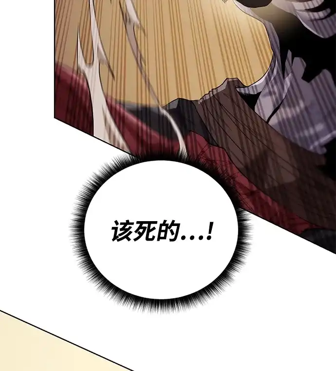 《地下城复仇记》[第115话] 分身 第70页