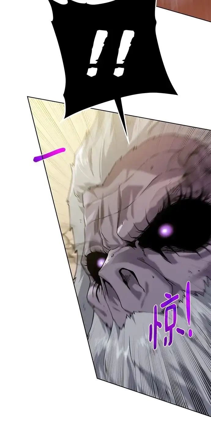 《地下城复仇记》[第115话] 分身 第63页