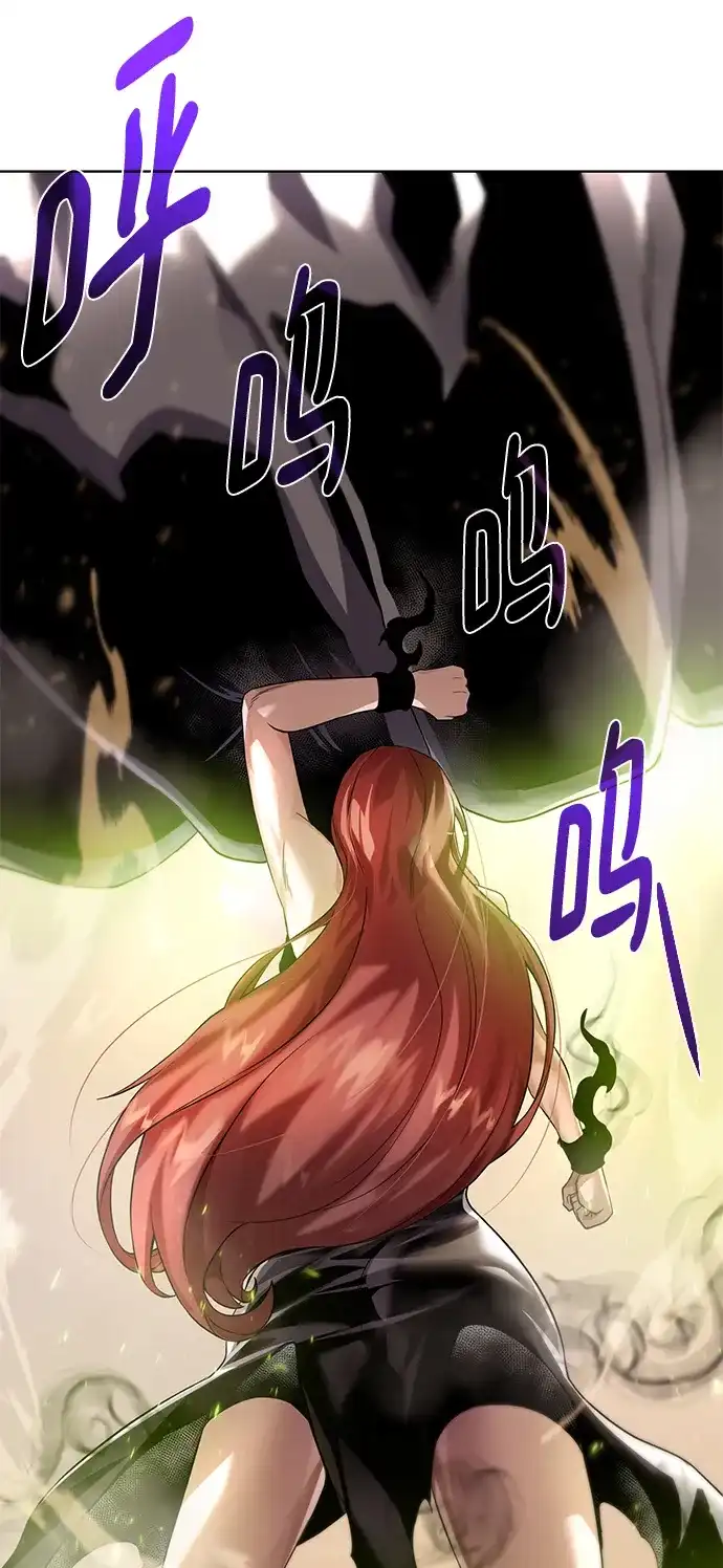 《地下城复仇记》[第115话] 分身 第97页