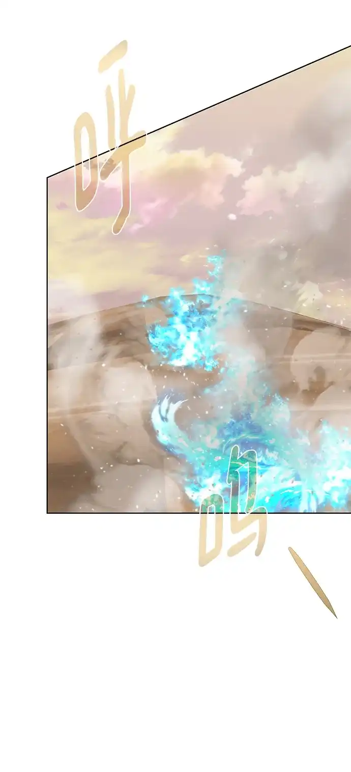 《地下城复仇记》[第115话] 分身 第5页