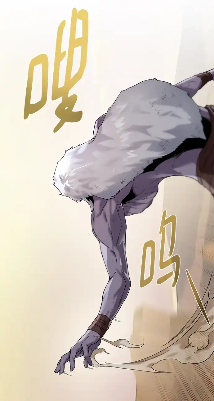 《地下城复仇记》[第115话] 分身 第58页