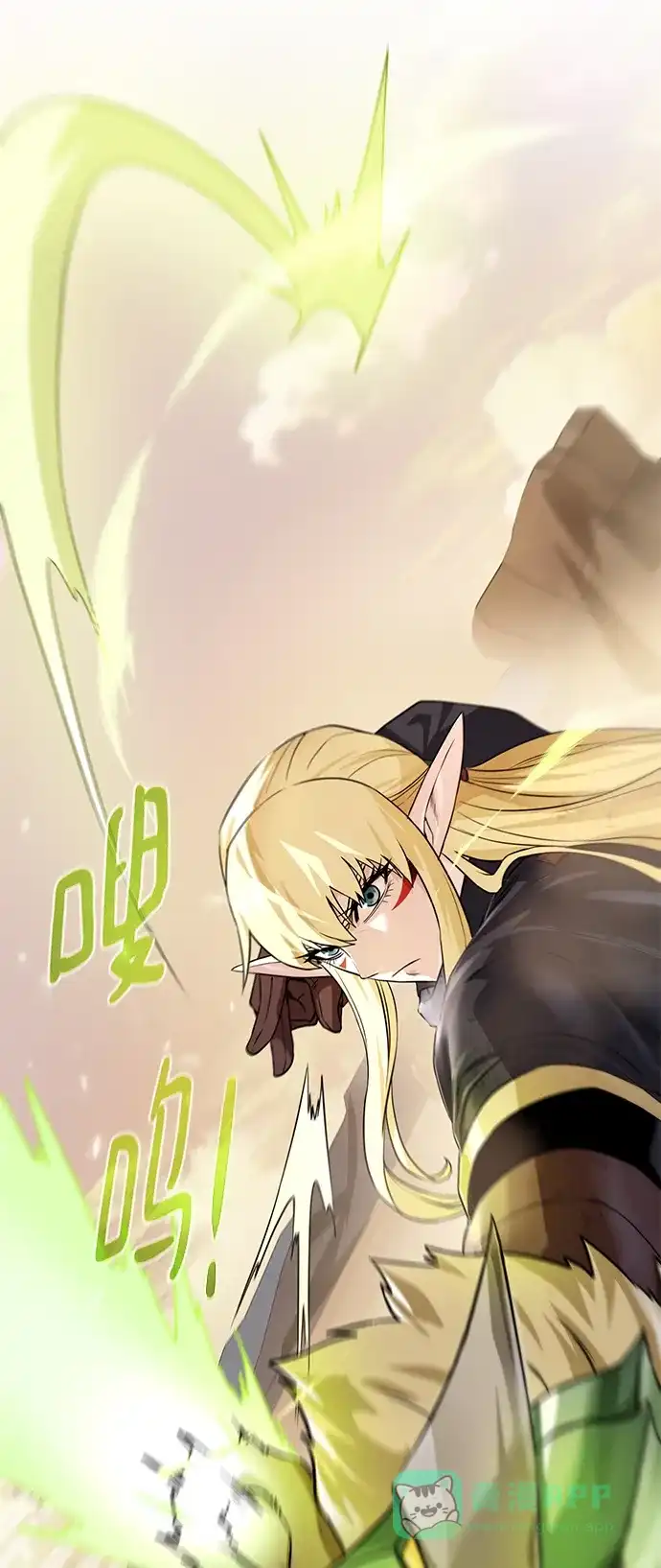 《地下城复仇记》[第115话] 分身 第51页