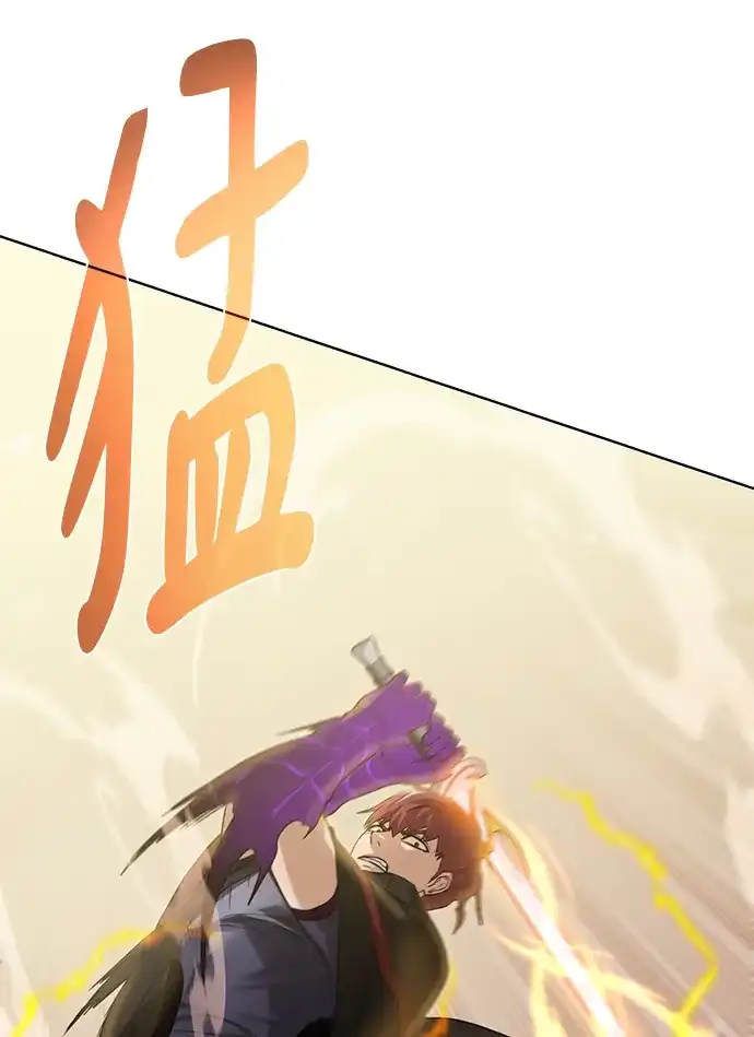 《地下城复仇记》[第115话] 分身 第64页
