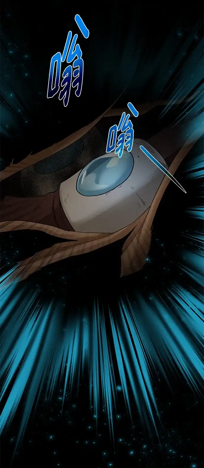 《地下城复仇记》[第115话] 分身 第83页