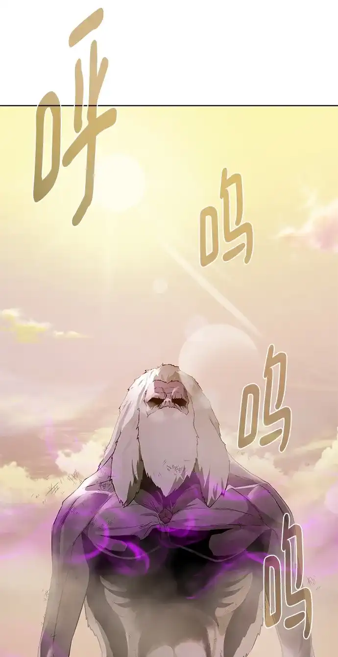 《地下城复仇记》[第115话] 分身 第33页