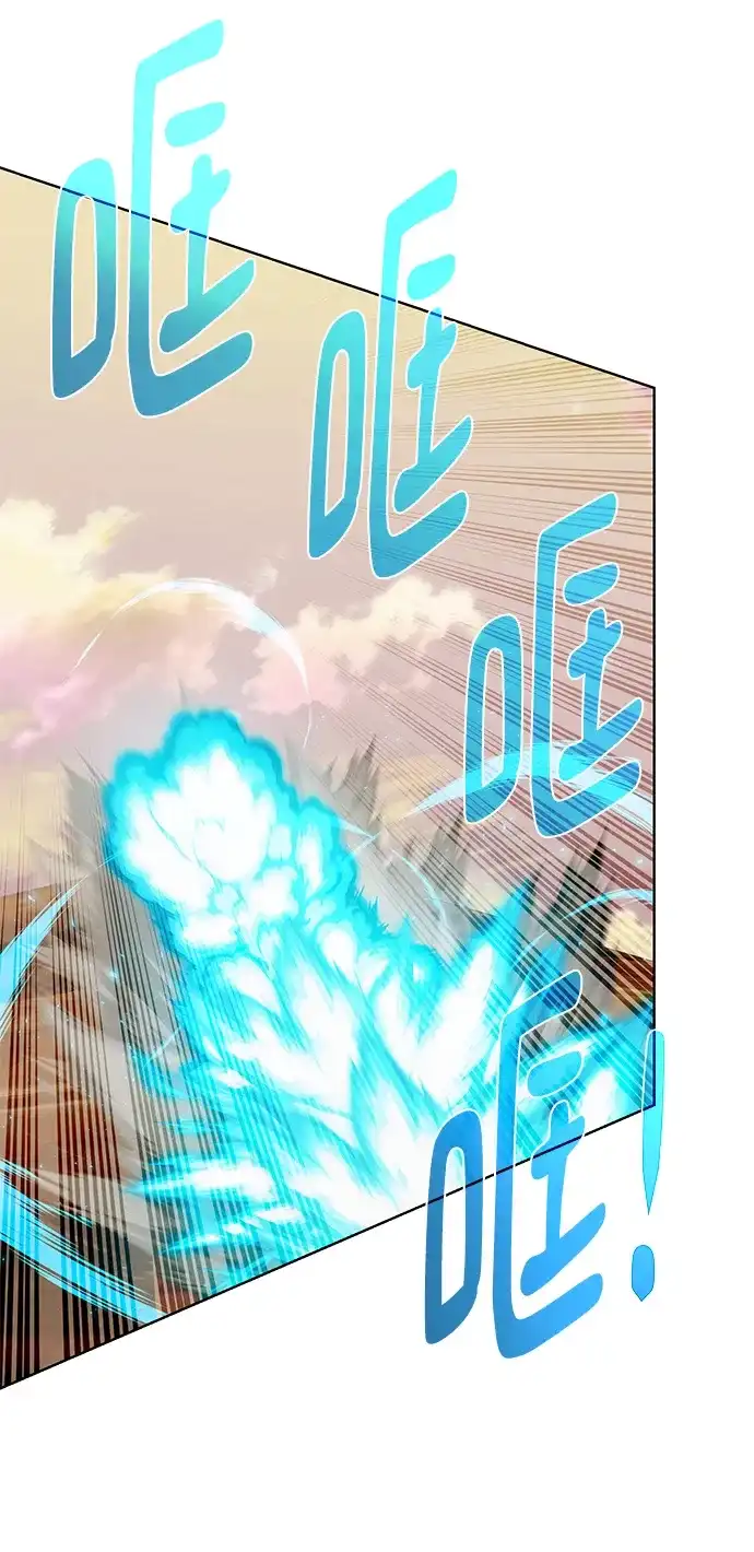 《地下城复仇记》[第115话] 分身 第4页