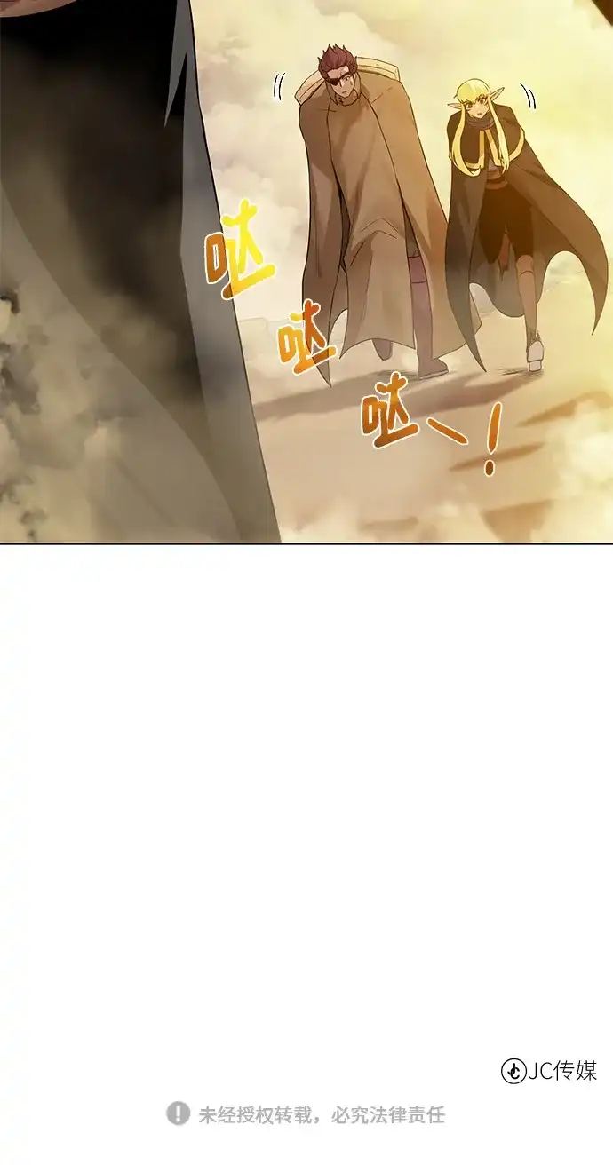 《地下城复仇记》[第116话] 我们 第89页