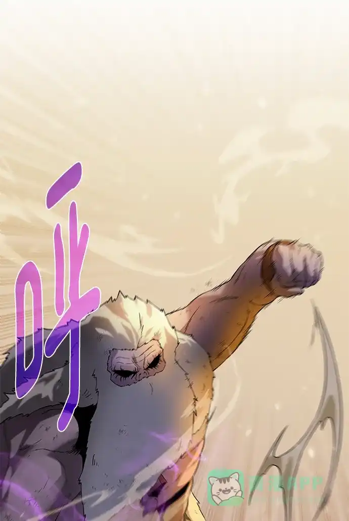 《地下城复仇记》[第116话] 我们 第56页