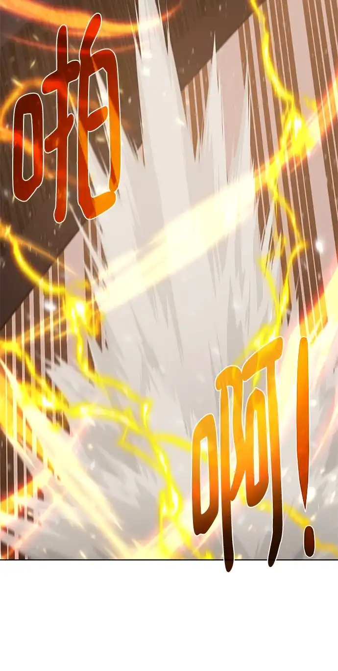 《地下城复仇记》[第116话] 我们 第64页