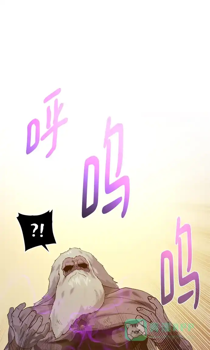 《地下城复仇记》[第116话] 我们 第31页