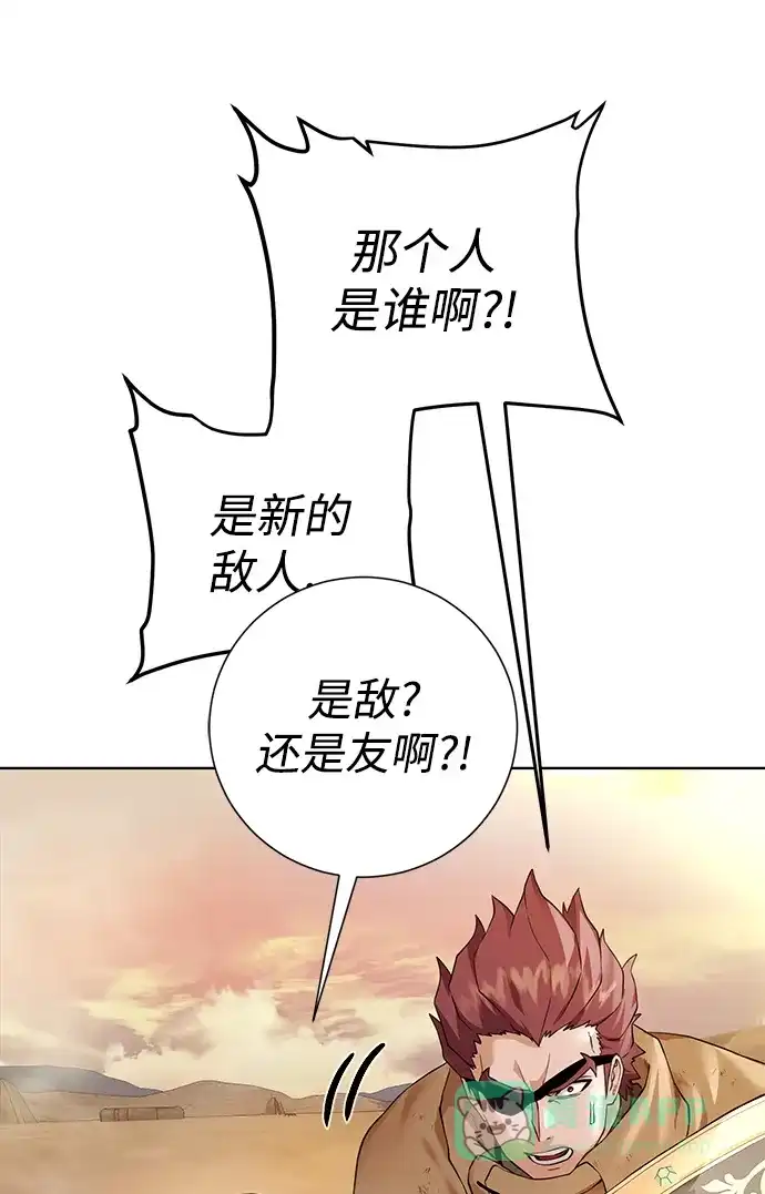 《地下城复仇记》[第116话] 我们 第26页