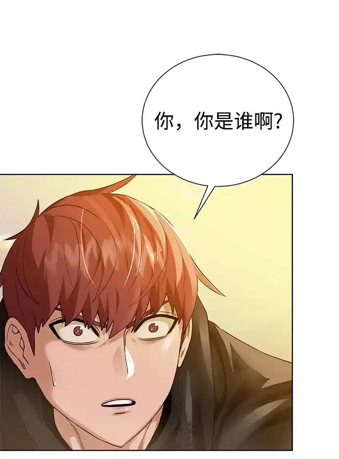 《地下城复仇记》[第116话] 我们 第12页