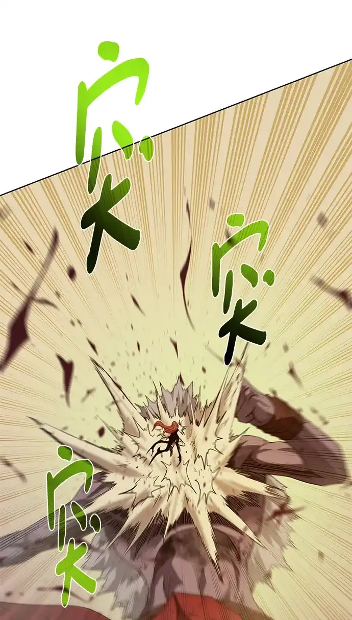 《地下城复仇记》[第116话] 我们 第35页
