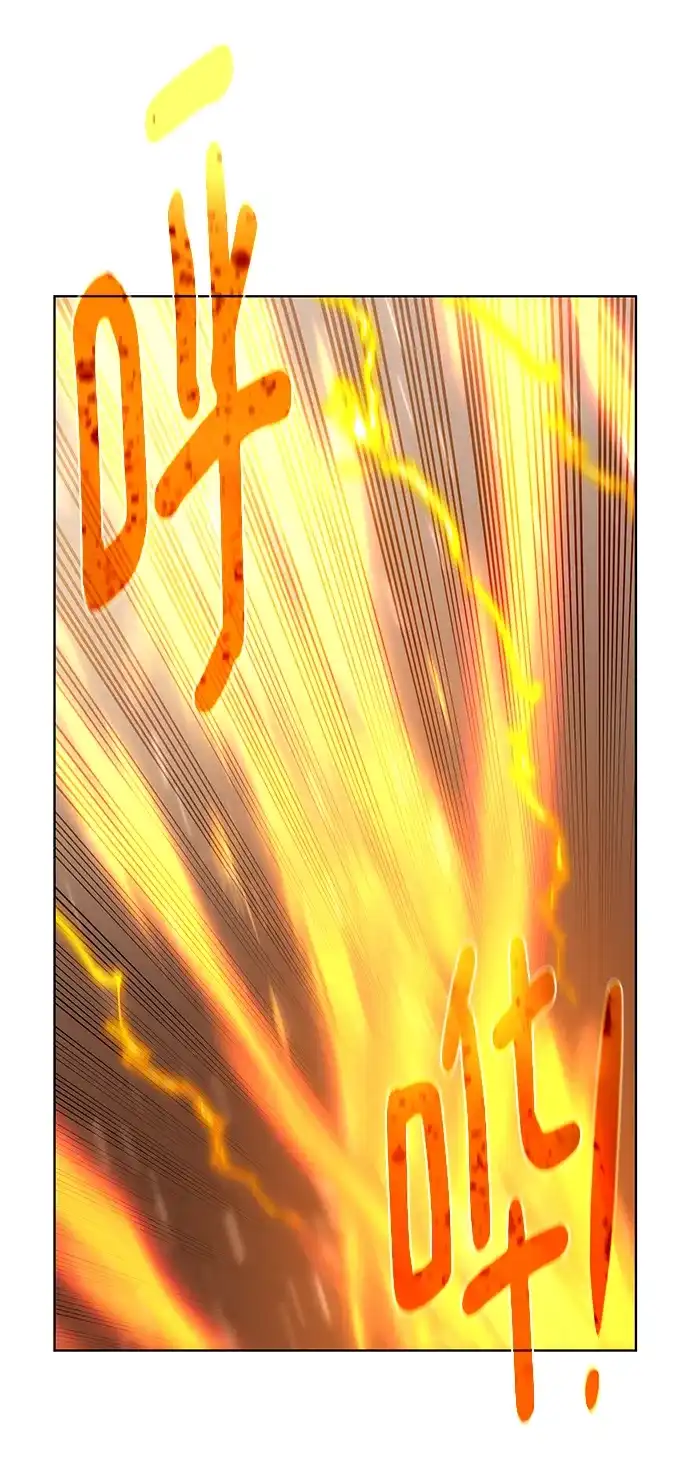 《地下城复仇记》[第116话] 我们 第68页