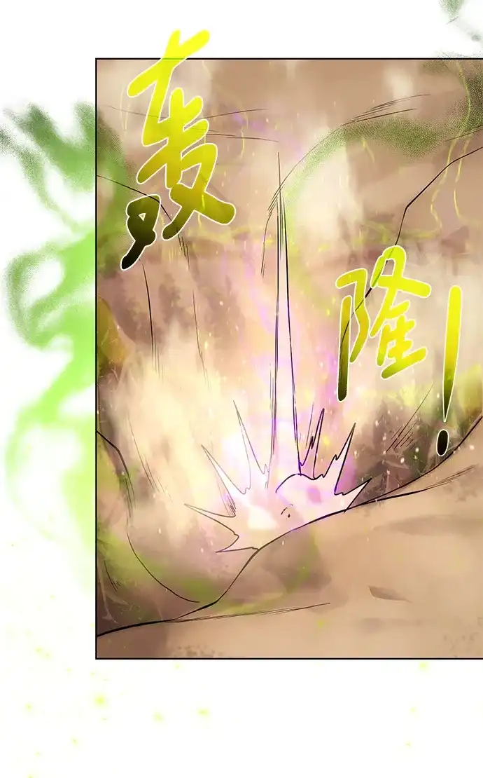 《地下城复仇记》[第116话] 我们 第83页