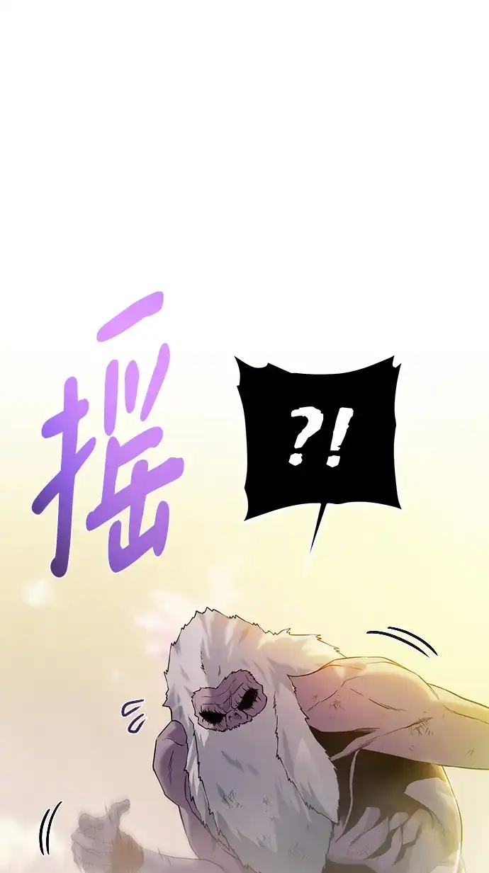 《地下城复仇记》[第116话] 我们 第7页
