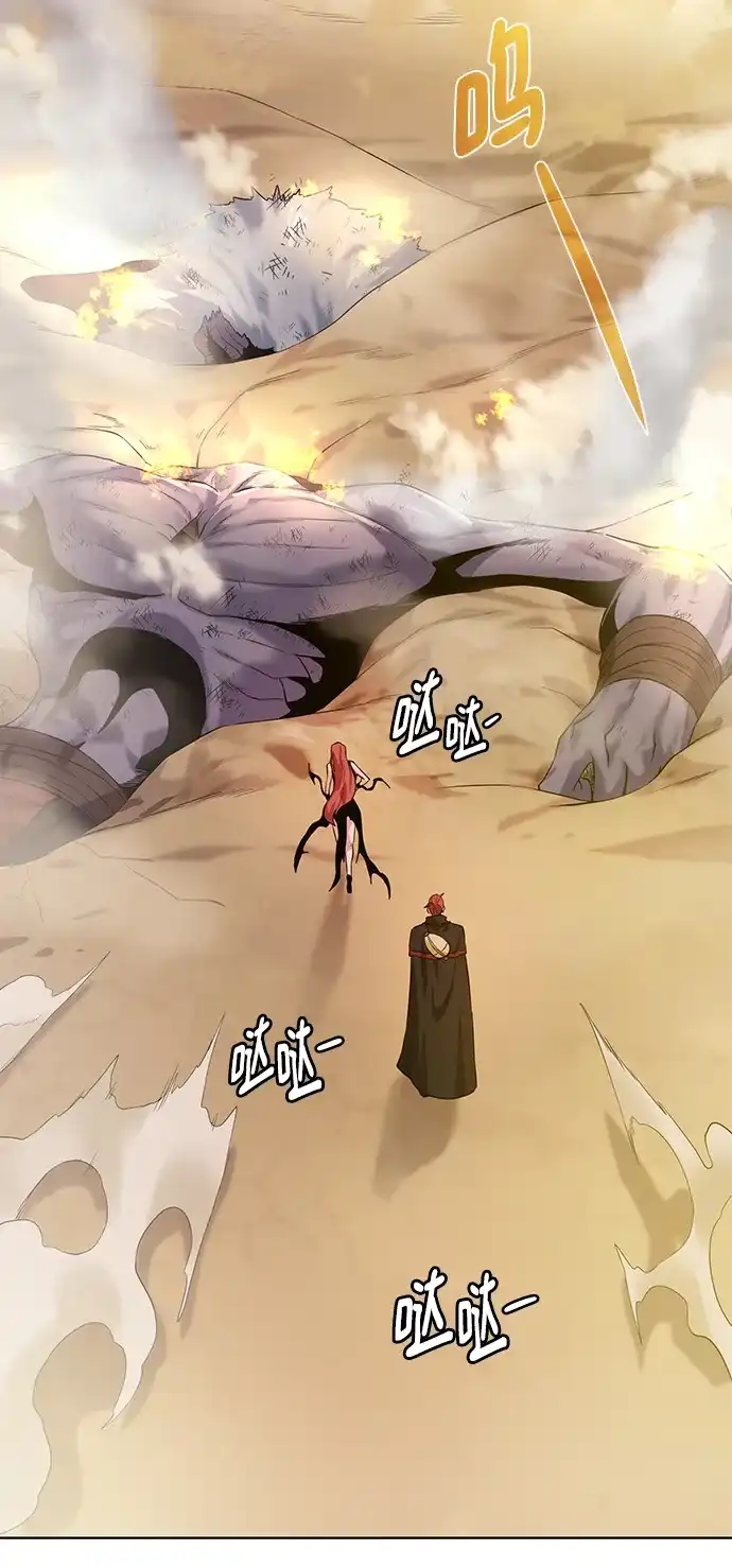 《地下城复仇记》[第116话] 我们 第77页