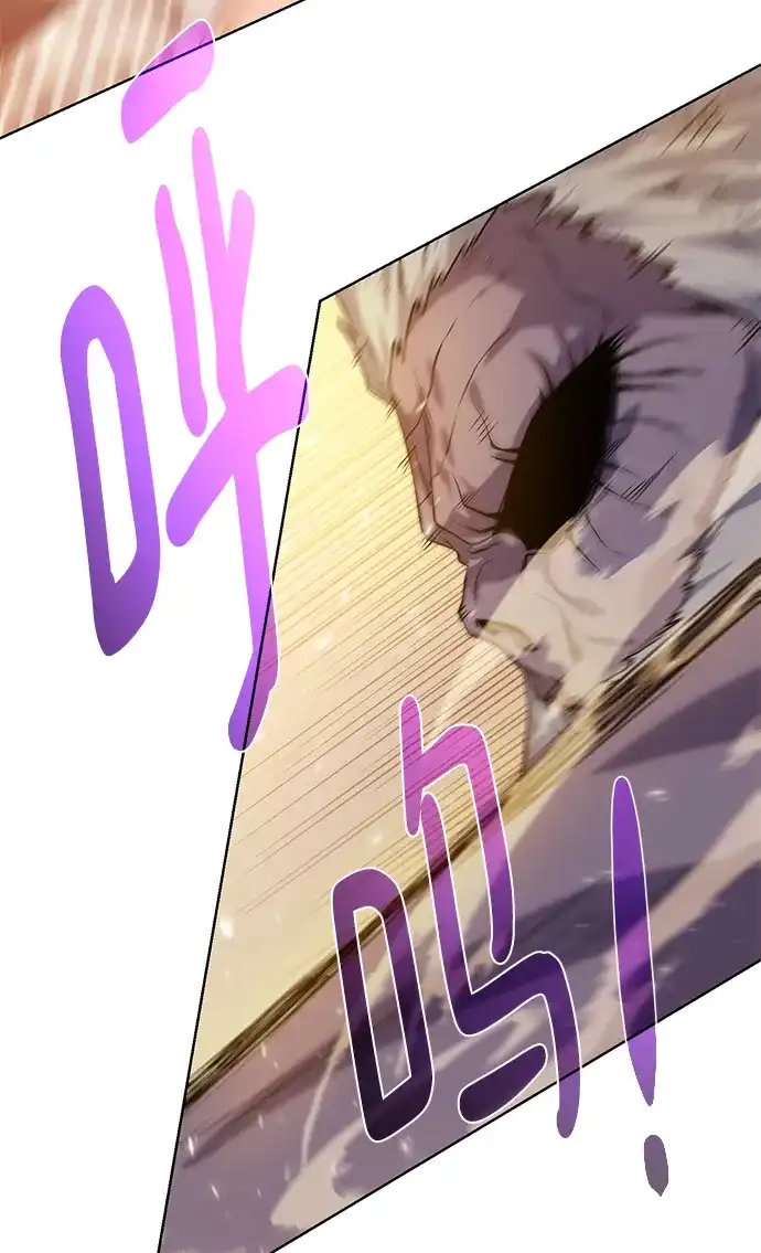 《地下城复仇记》[第116话] 我们 第58页