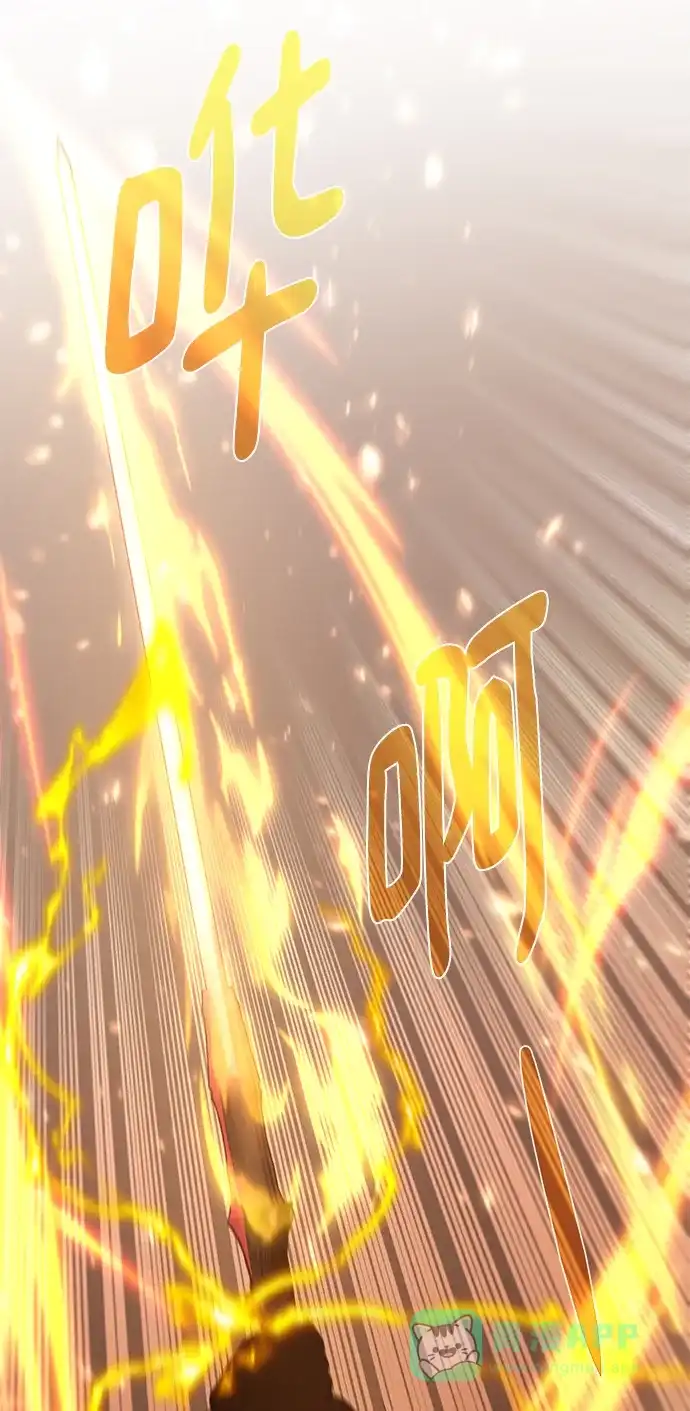 《地下城复仇记》[第116话] 我们 第66页