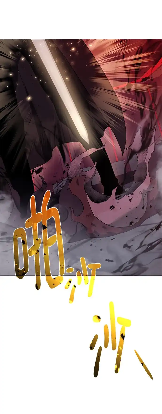 《地下城复仇记》[第117话] 亚治法的信者们 第54页