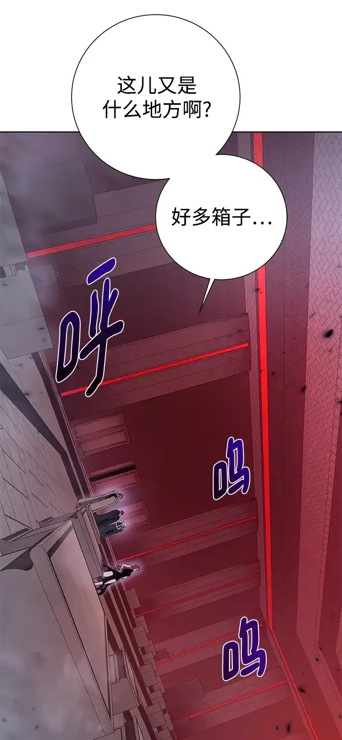 《地下城复仇记》[第117话] 亚治法的信者们 第34页