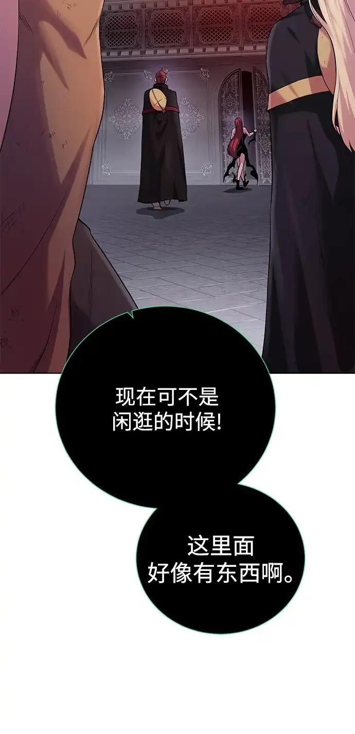 《地下城复仇记》[第117话] 亚治法的信者们 第32页