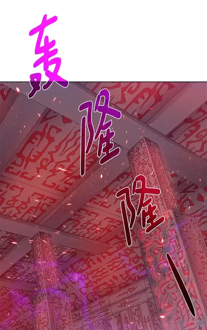 《地下城复仇记》[第117话] 亚治法的信者们 第79页