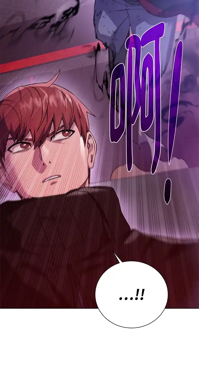 《地下城复仇记》[第117话] 亚治法的信者们 第48页