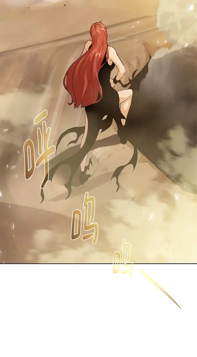 《地下城复仇记》[第117话] 亚治法的信者们 第29页