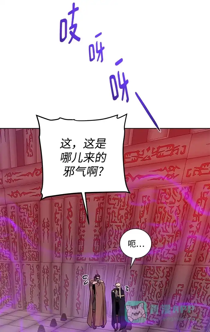 《地下城复仇记》[第117话] 亚治法的信者们 第81页